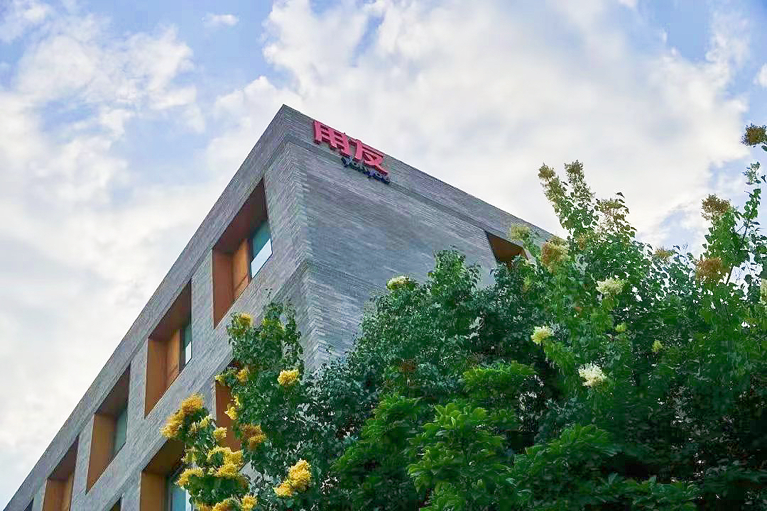 企业软件“大国重器”，揭秘用友BIP背后的创新故事