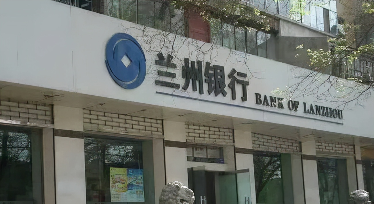 西北最大城商行，跌没了60%