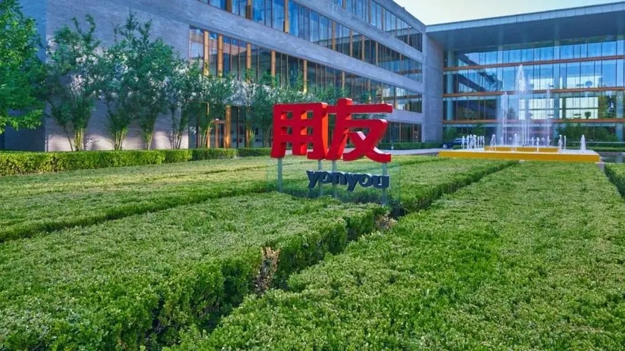 揭秘用友BIP背后的创新故事，企业软件“大国重器”