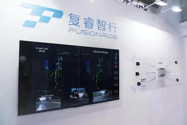 复睿智行完成数亿元Pre-A轮融资,浙商创投领投