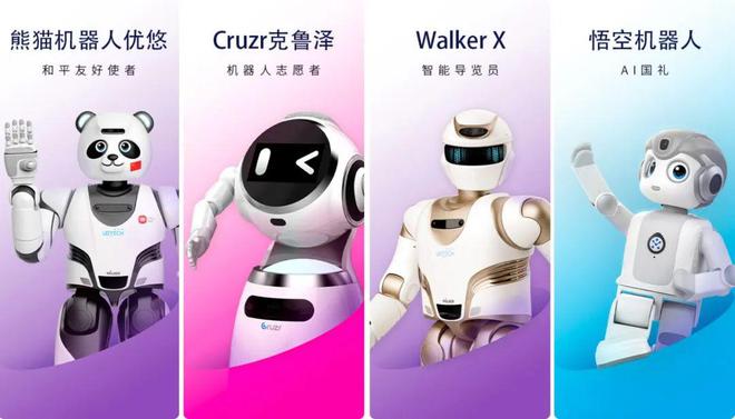 总市值突破847亿港元，“人形机器人第一股”优必选港股狂涨88%