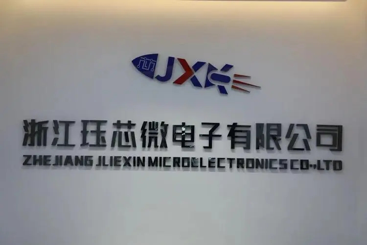 航天高可靠性探测器制造商珏芯微电子完成5亿元新一轮融资