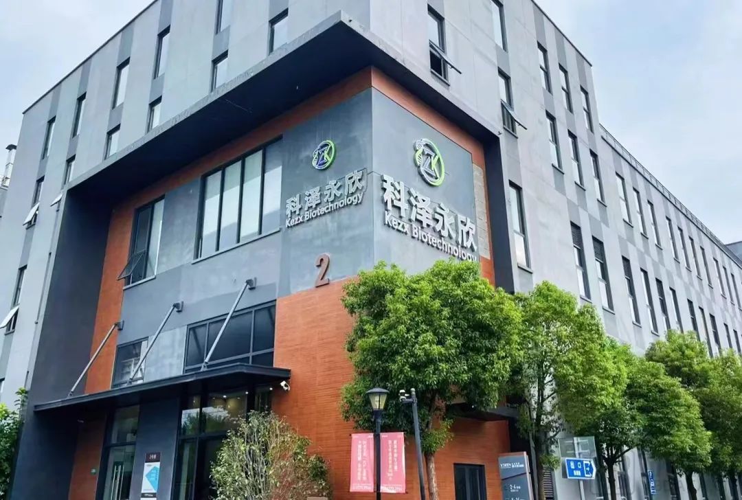 科泽永欣完成数千万元融资，专注小核酸核心骨架原辅料
