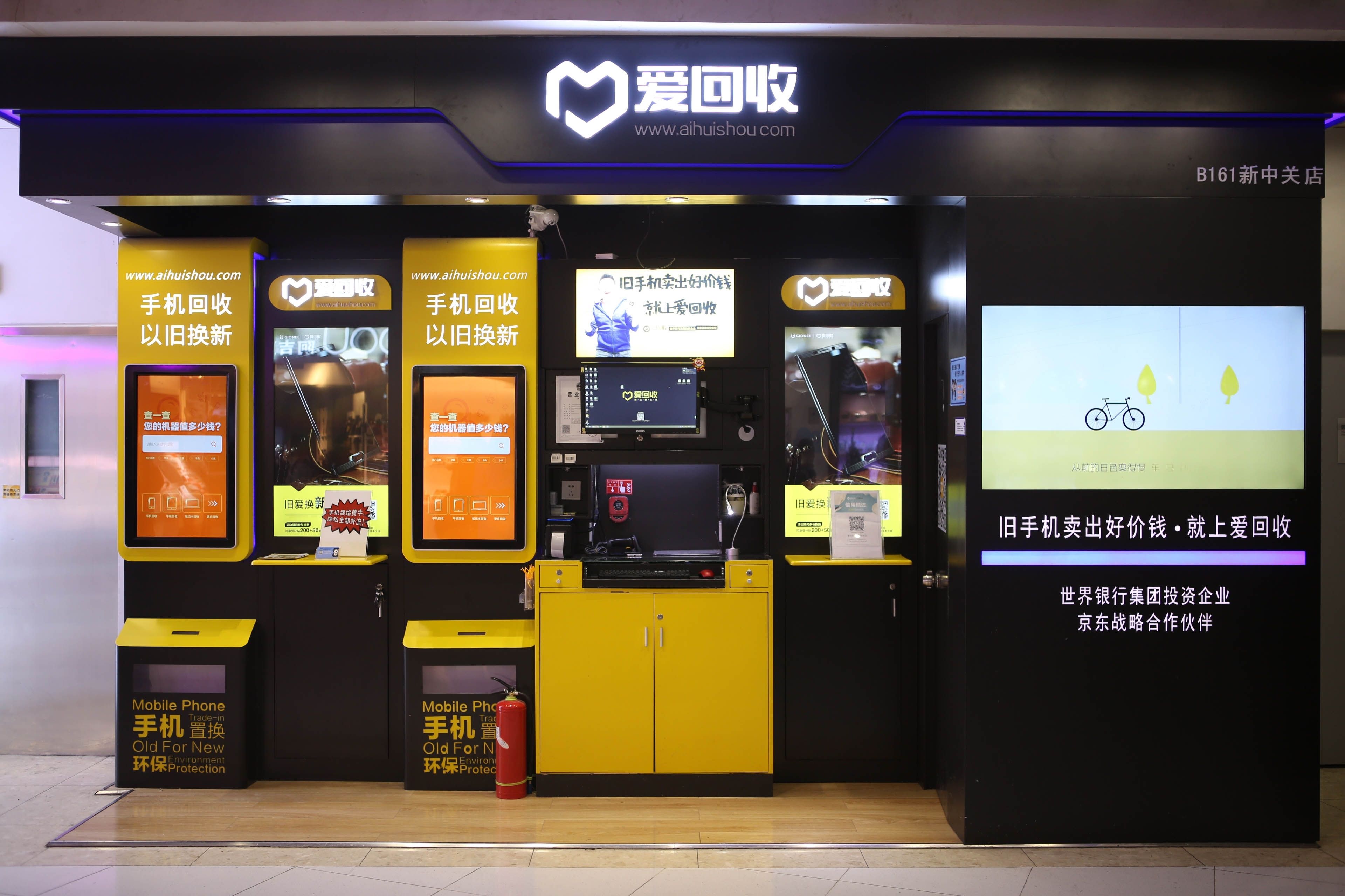 万物新生全年财报：年营收129.7亿元，non-GAAP经营利润超2.5亿元