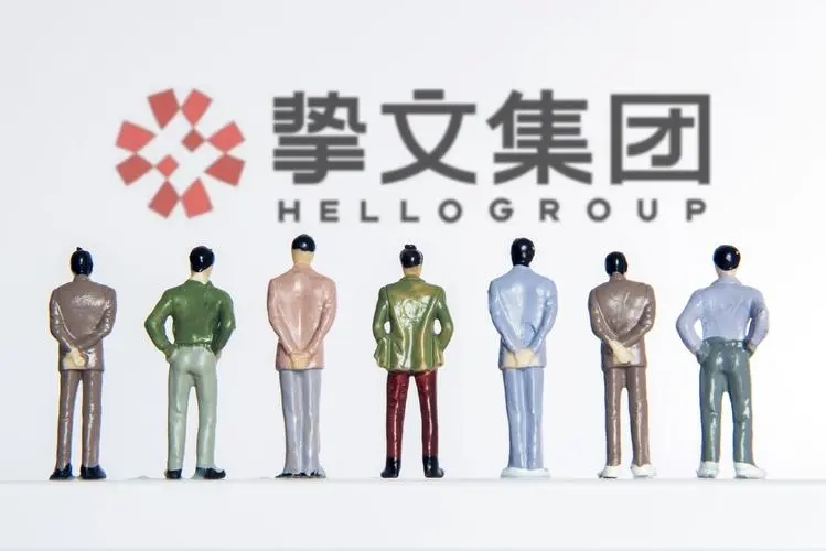 挚文集团2023年财报：营收120亿元，净利润22.2亿元