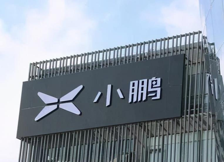 “清华校友”退出小鹏核心，“铁娘子”能给何小鹏带来惊喜吗？