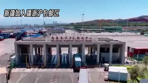新疆包邮,淘宝先冲