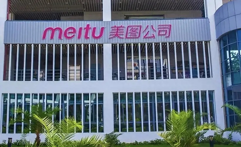 月活跃用户数2.5亿，美图公司2023年总收入27亿净利润3.7亿元