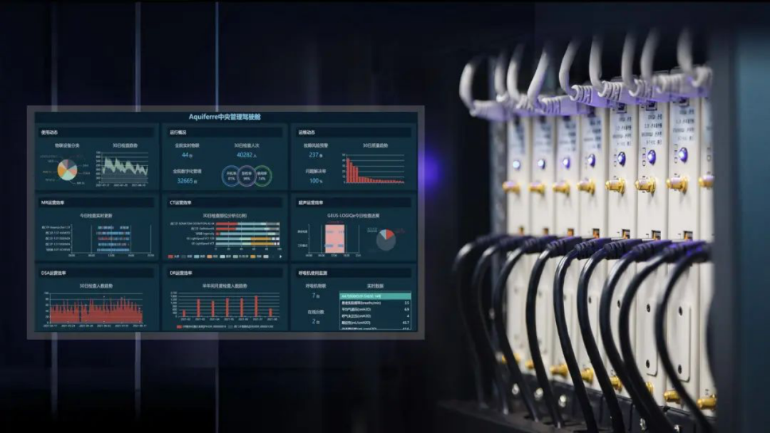 提供医疗设备数字化运营管理平台，绪水互联完成数千万元A+轮融资