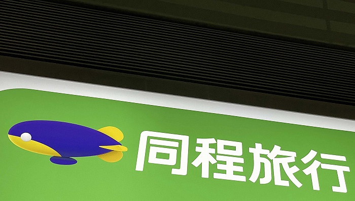 同程旅行发布2023年财报：月均付费用户达4130万，与2019年相比增长53.5%