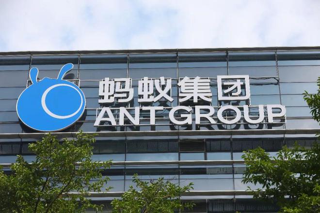 任命韩歆毅为集团总裁，蚂蚁集团启动组织升级