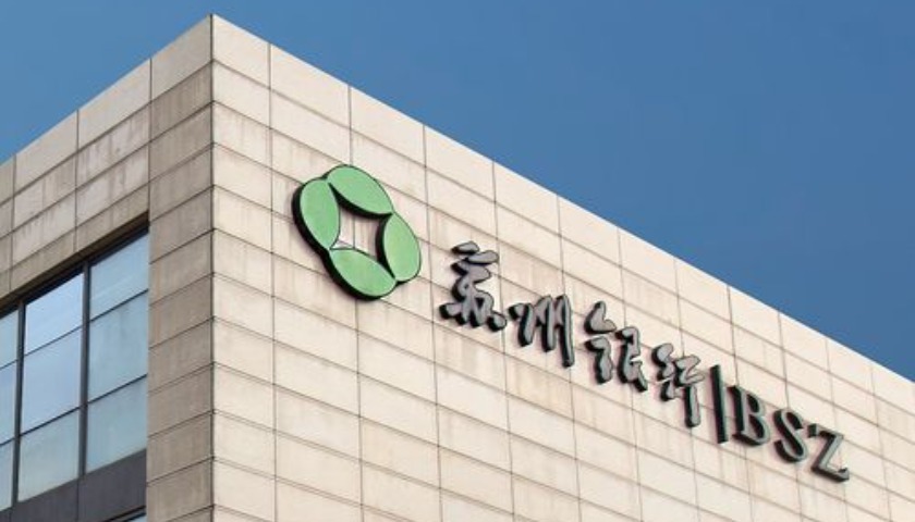 高管多次变动、股价“腰斩”，苏州银行掉出城商行第一阵营？