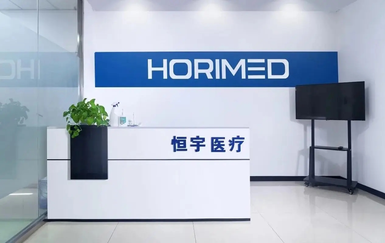 老股东天士力资本领投，恒宇医疗完成数千万元新一轮融资