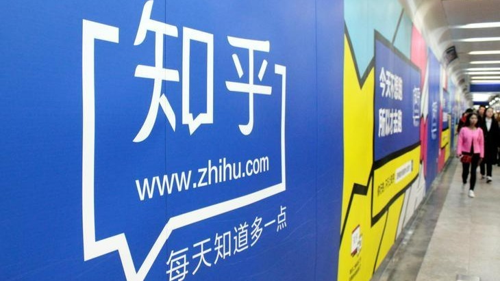 知乎:2023Q4营收11.38亿,经调整净亏损上市后首次低于1亿