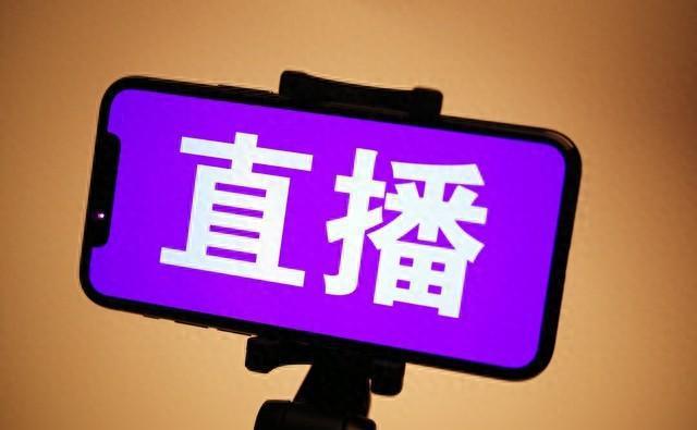 超25万人在董宇辉直播间见证麦家新书首发,《人间信》抖音电商售出6.8万册
