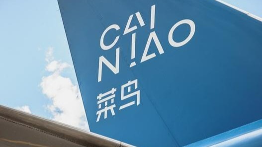 阿里添翼，菜鸟归巢