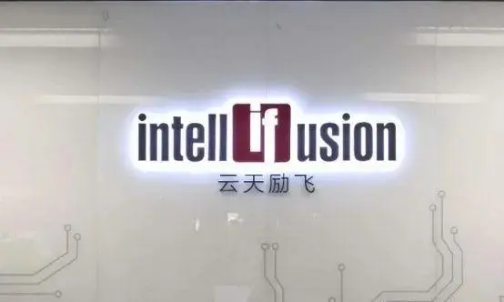 1.8亿，云天励飞买下C端落地门票