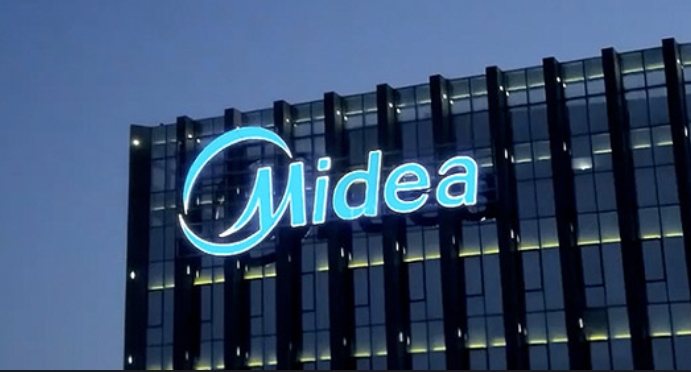 这封股东信，透露了美的集团对未来的关键思考