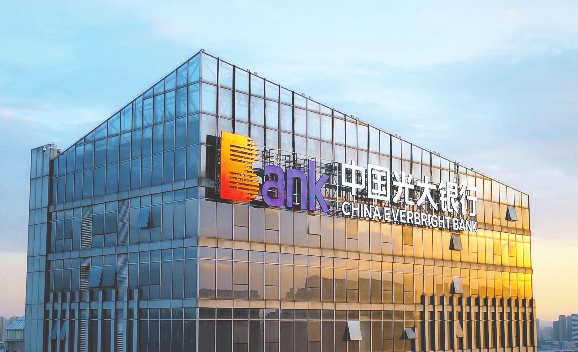 营利双降，股价大跌，吴利军掌舵下的光大银行“前路漫漫”