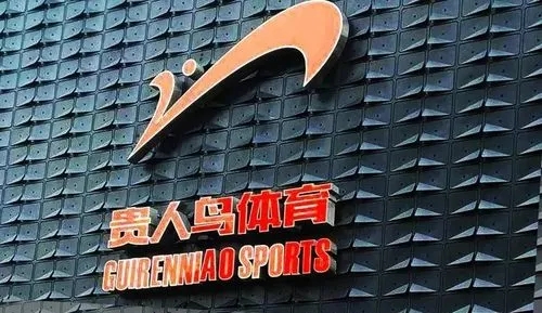 450亿市值清零，一代鞋王落幕