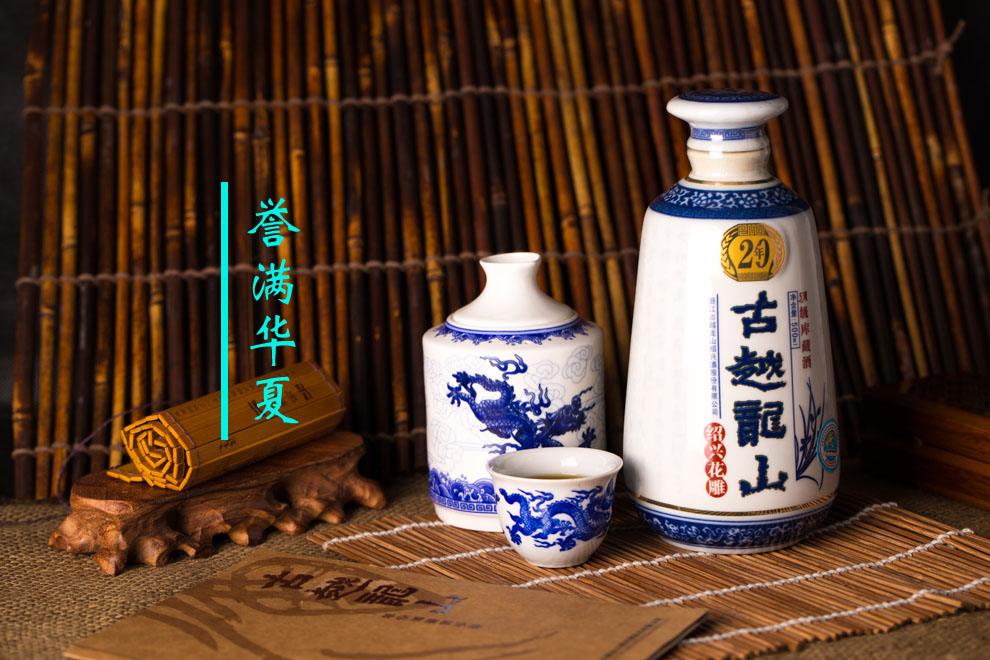 困在“江浙沪”的古越龙山：卖酒4年不如一朝拆迁