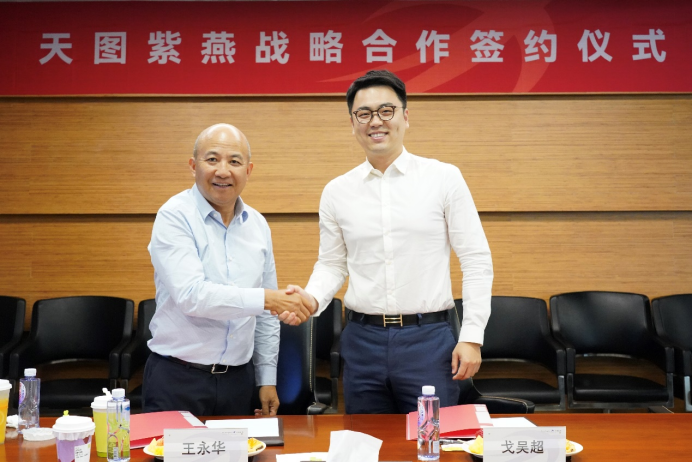 天图投资与紫燕食品拟设立食品股权投资基金