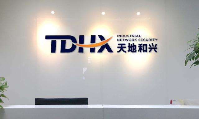 北京市国资、联通中金、蜂云资本领投，天地和兴完成约8亿元E轮融资