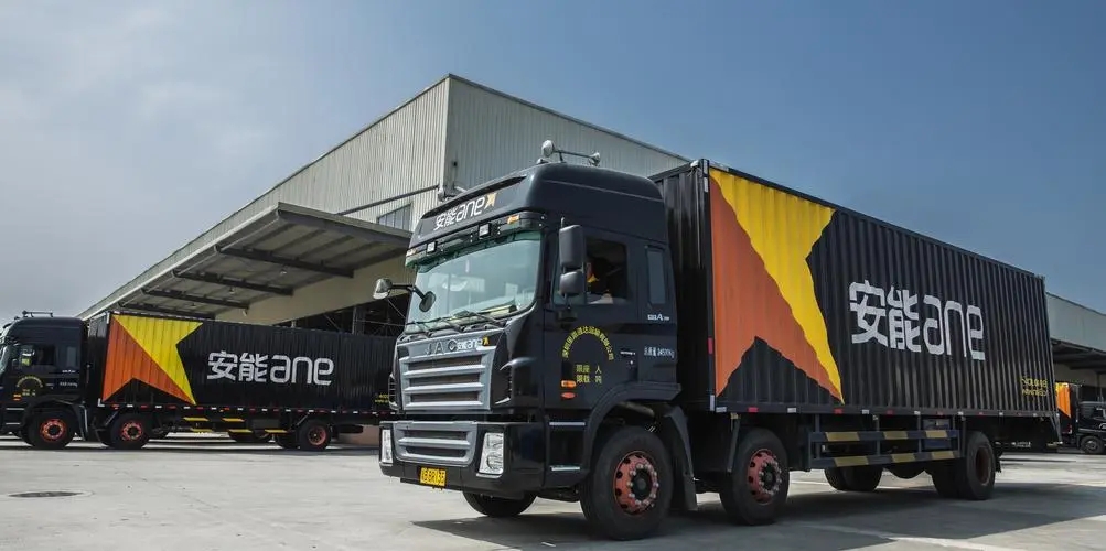 安能物流：新时代背景下的企业变革典范