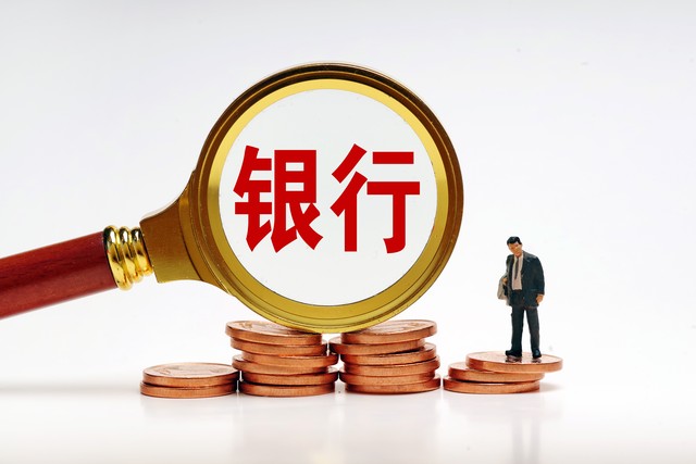 息差降幅收窄，净利同增1.57%，民生银行何以韧性增长？