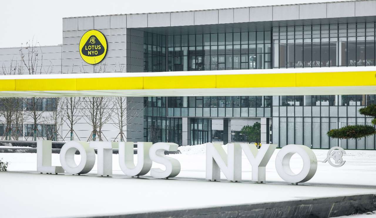 路特斯电动车生产和销售规模放量，去年营收6.79亿美元