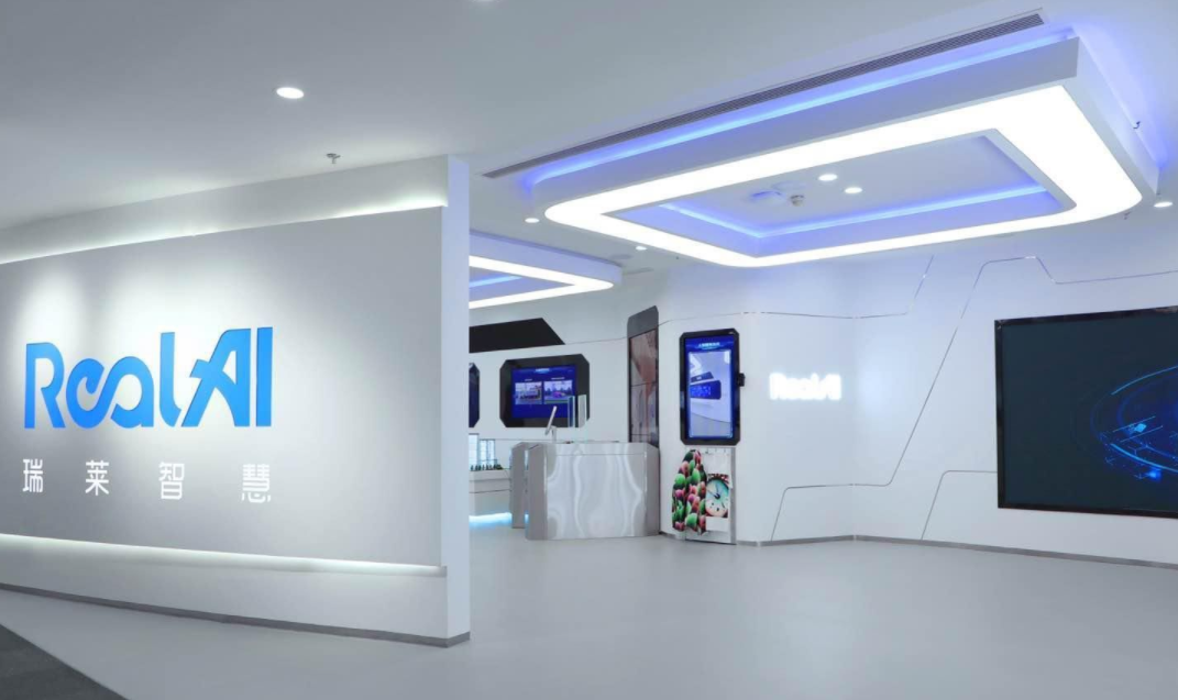 北京市人工智能产业投资基金等投资，瑞莱智慧完成新一轮战略融资