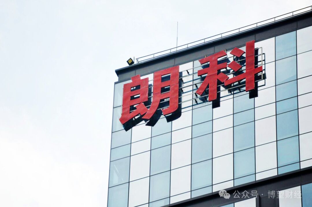 朗科科技上市14年后迎首亏,“逼宫门”之后或告别“躺赚”?