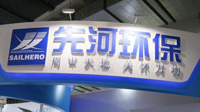 先河环保股权转让之谜，到底谁是老板？