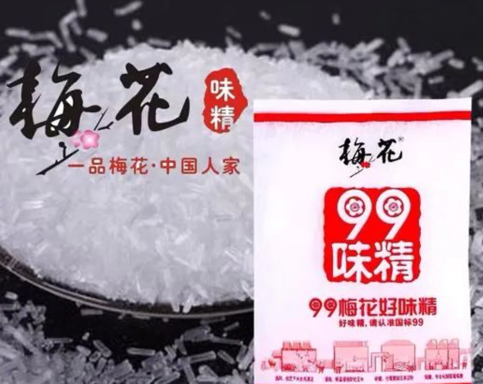 梅花味精：从红海中找到蓝海市场的隐形冠军