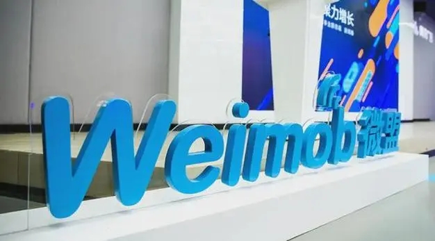 微盟集团完成1.25亿美元新股增发和可转债发行