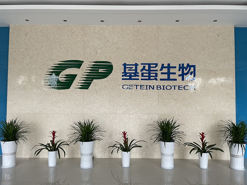 基蛋生物通过收购消灭竞对？9名董事被起诉！