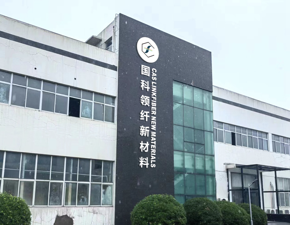 国科领纤获数千万元新一轮融资，专注碳纸及碳复合材料生产