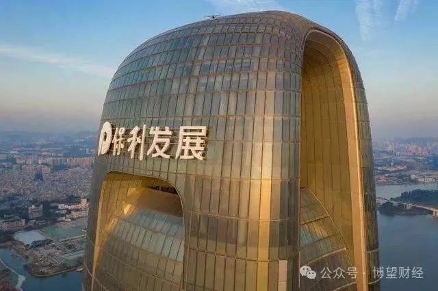 张方斌接棒保利发展挑战重重:财报增收不增利,多个项目遭投诉