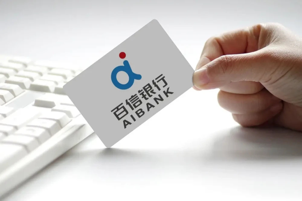 百信银行行长履新，跨越式发展背后隐忧暗现