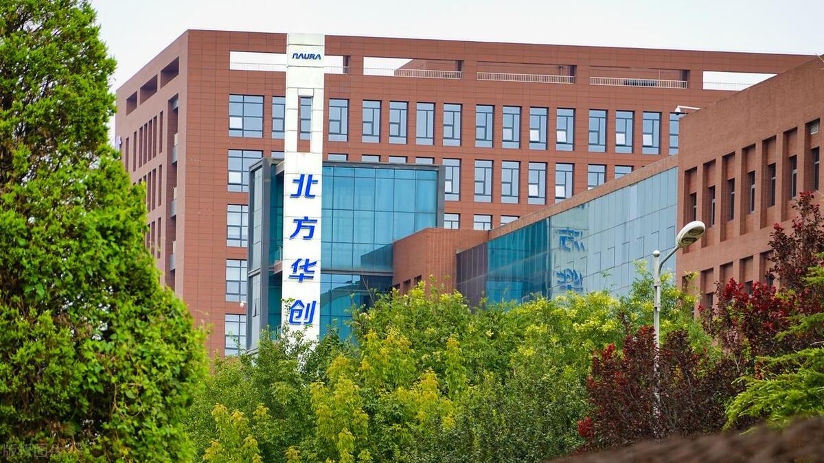 北方华创能成为中国的“应用材料”吗?