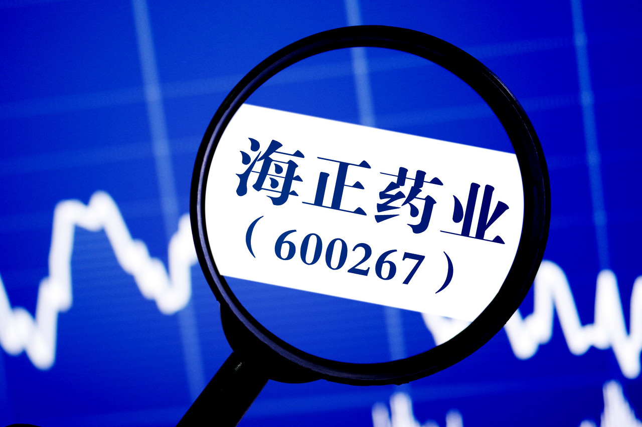 前总裁遭调查！百亿海正药业还好吗？