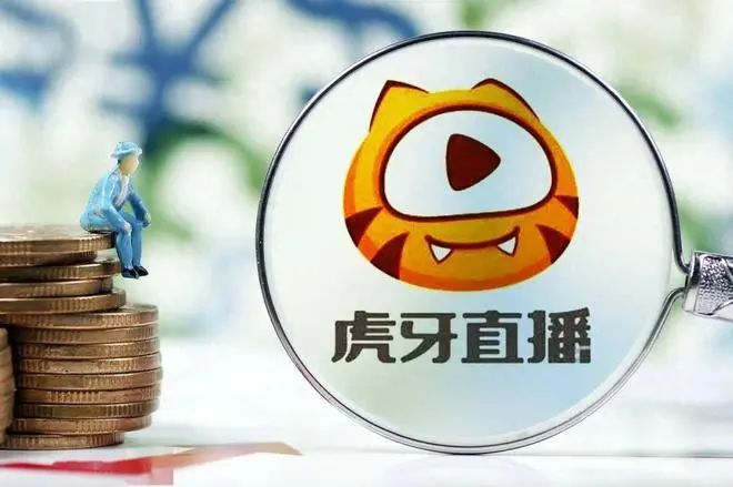 虎牙2024年Q1财报：毛利率提升至14.7%，净利润同比增长79.3%