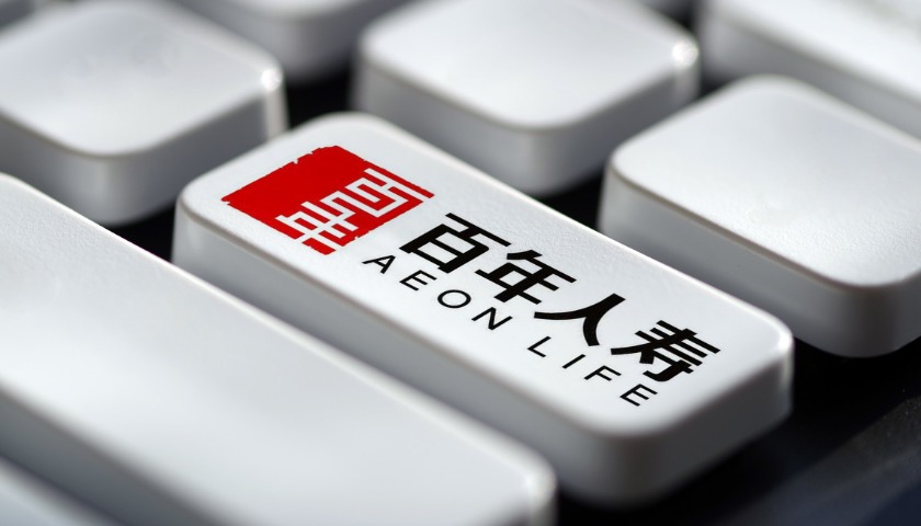 业绩断崖下滑,被王健林抛售的百年人寿能实现“自救”吗?