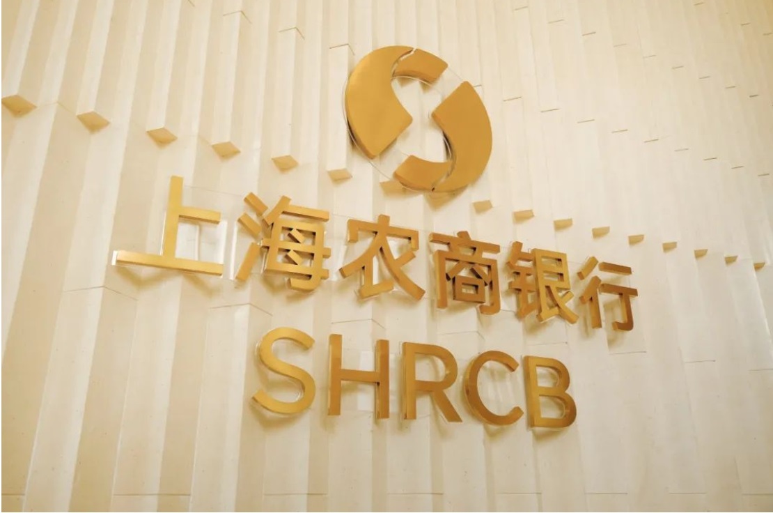 营收净利实现“双增”，沪农商行“五篇大文章”持续发力