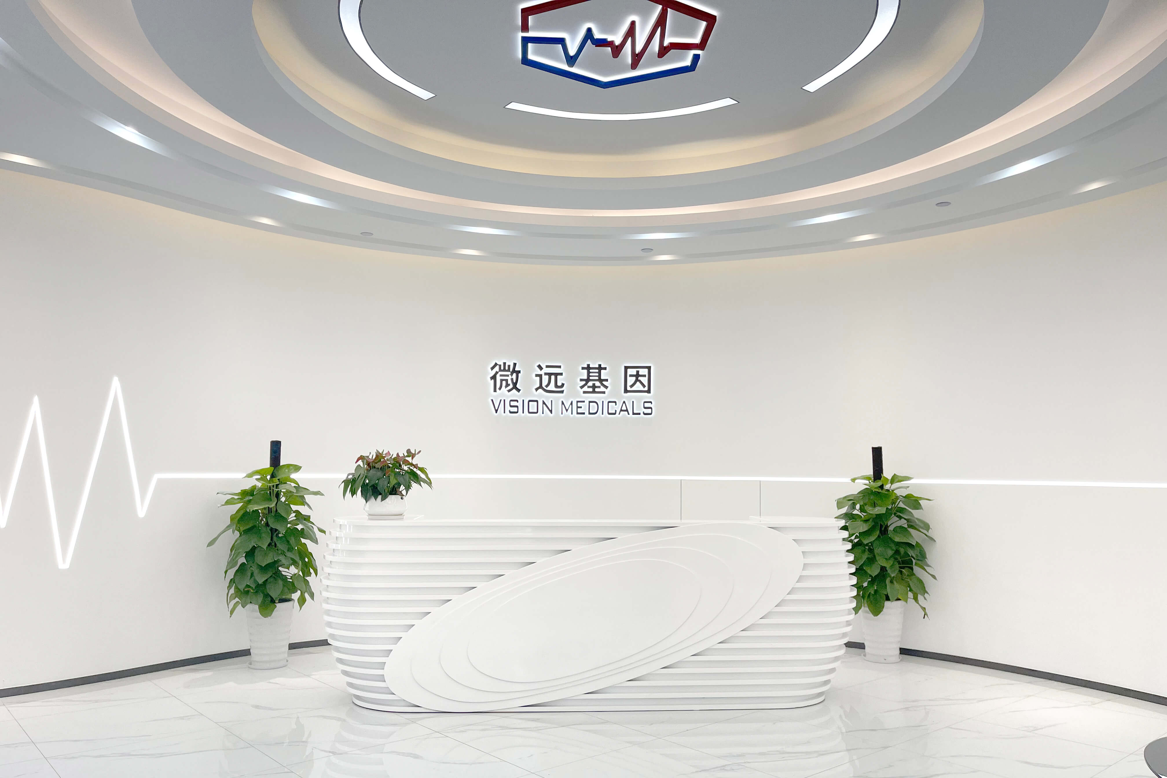 专注于基因诊断领域与感染精准医疗,微远基因完成数亿元D+轮融资