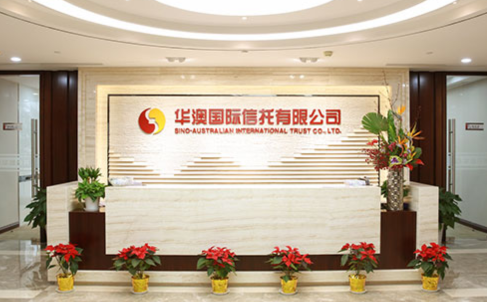 营收下滑,不良率连续两年超50%,战伟宏治下华澳信托挑战重重