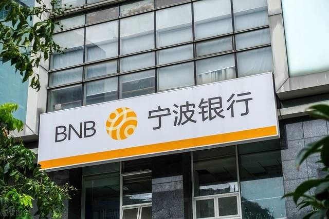 营收增速放缓，资本充足率创新低，“优等生”宁波银行也有“瑕疵”？