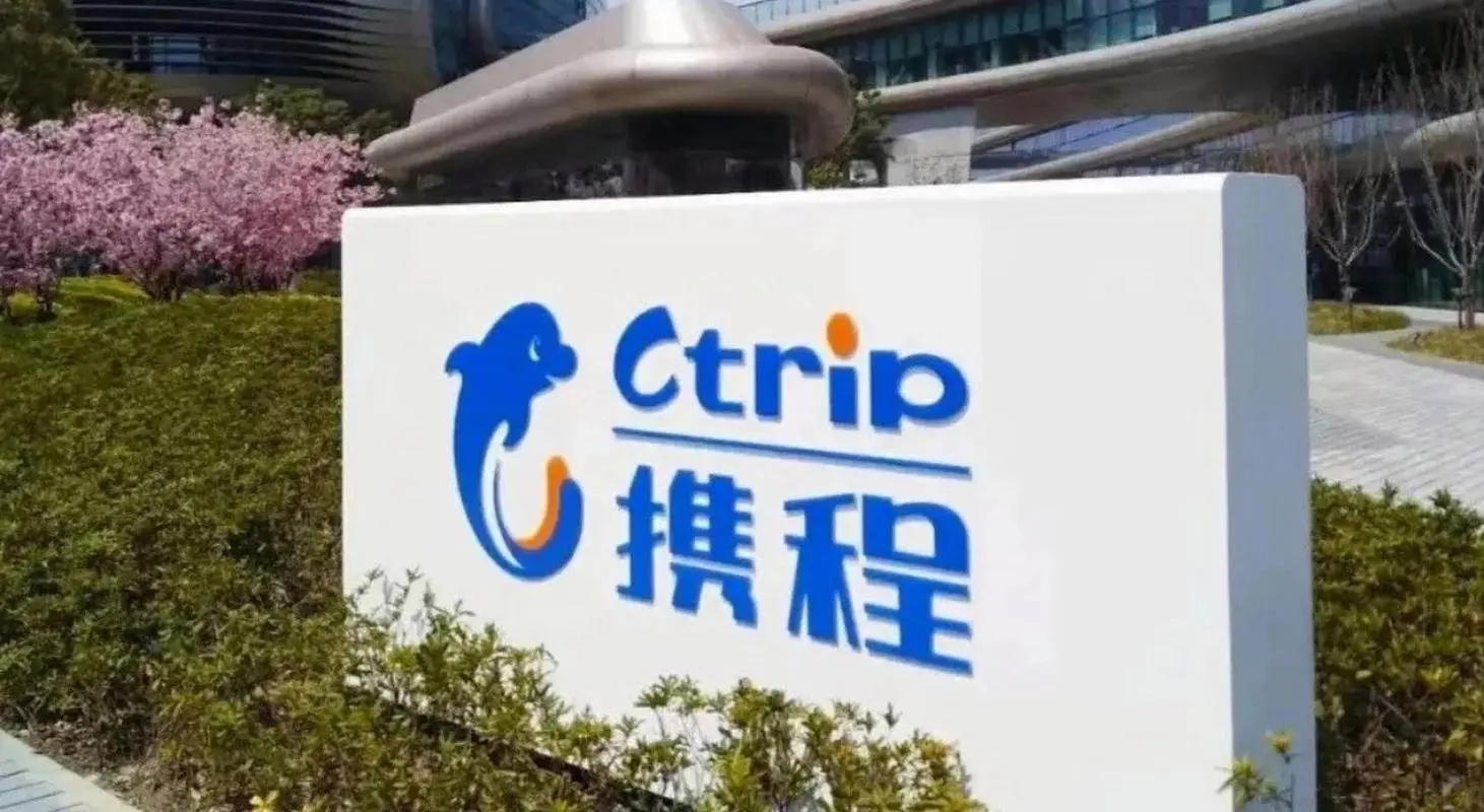 携程:2024Q1财报收入增长29%至119亿元，入境游预订增长超四倍