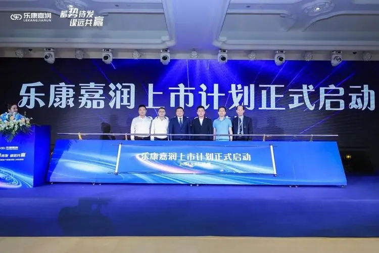 乐康嘉润获圆心科技集团领投数千万元天使投资