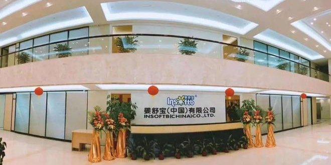 福建人卖“纸尿裤”给俄罗斯人，干出一家IPO